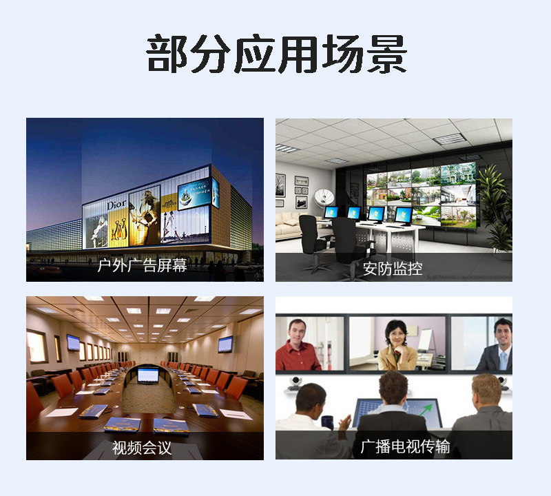 HDMI延长器 KVM光端机 光纤延长器