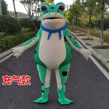 抖音網紅孤寡青蛙服裝 地攤網紅青蛙玩偶衣服充氣卡通人偶服