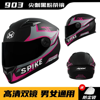 Foreign Trade Motorcycle Helmet for: Motosiklet kaskı (dəbilqə) - basic-export-modelspiked-black-pink-tea-tinted-dual-lenses