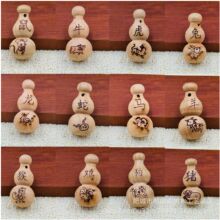 �S�����l��ľʮ����ФС���J ���� �o�����쉋 ��ͯ���˒�����