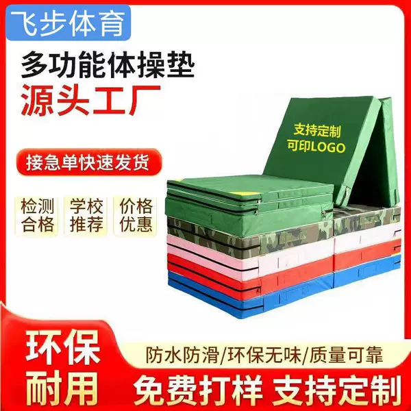 Gymnastics Mat Taekwondo Mat Dance Mat Canvas Flip Mat High Jump Sponge Sit-ups Folding Exercise Mat