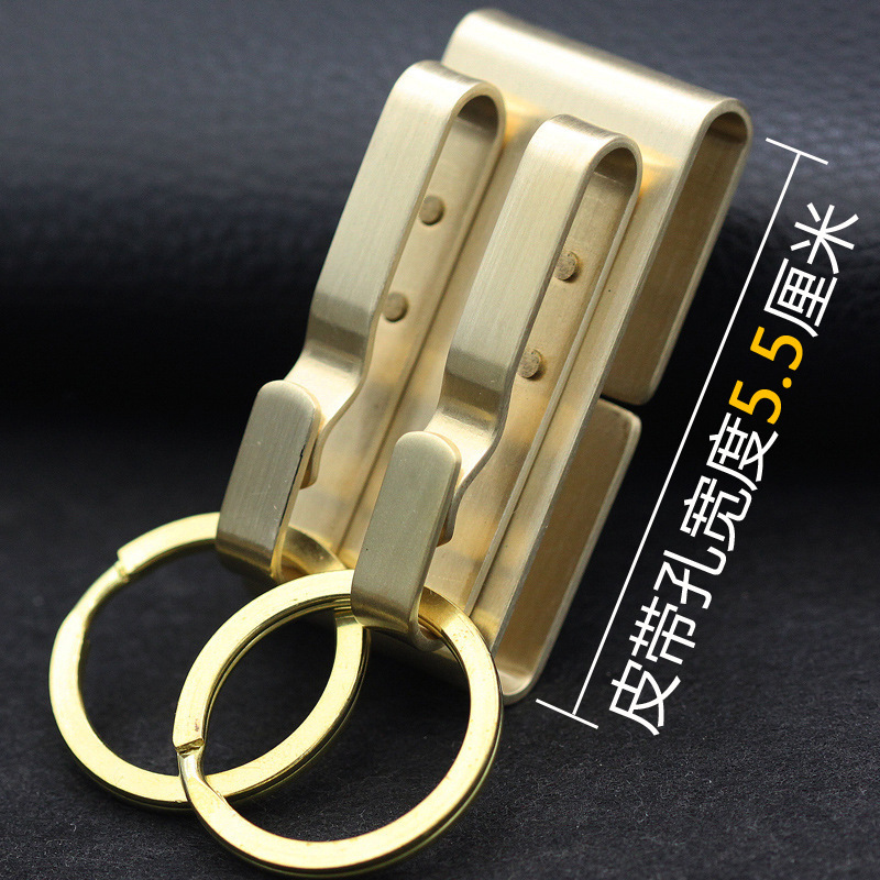 Pure Copper Keychain Double Hook Wear Belt Keychain Brass Material Brushed Craft Waist Hanging Men's Gift