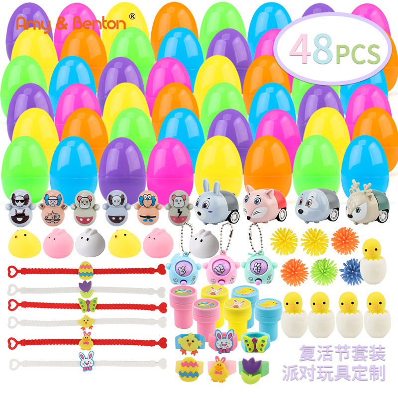 亚马逊复活节玩具套装 派对奖励小玩具 复活节彩蛋装糖蛋壳
