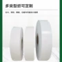 定制卷筒卷筒纸双胶