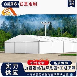 工业篷房;展览帐篷;展示架