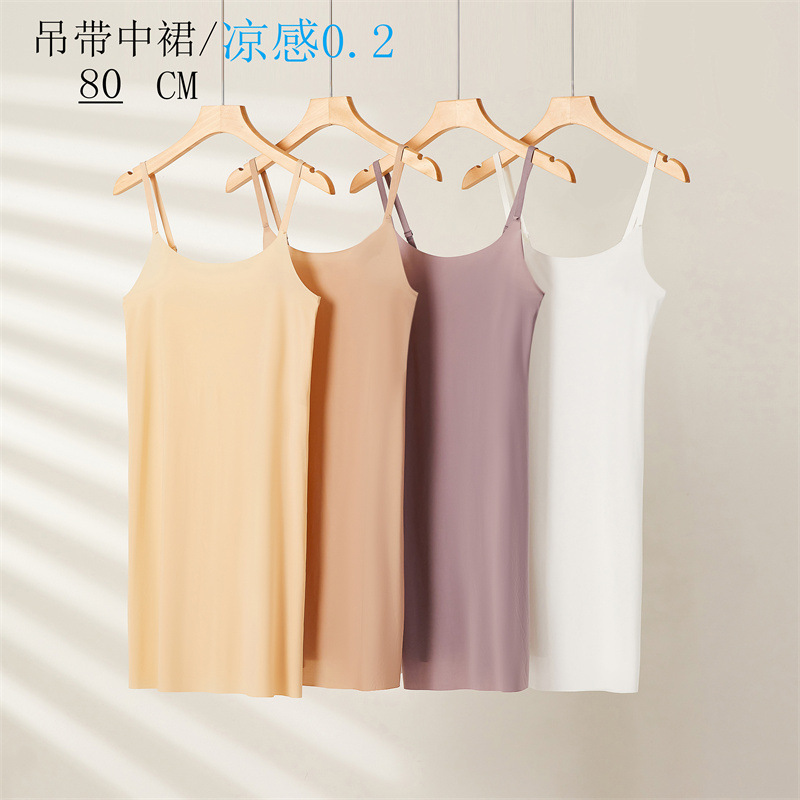 Anti-See-Through Inner Skirt for Women, Slim-Fitting Base Skirt, 2026 New Style, Extra-Long Camisole Anti-Exposure Dress