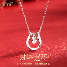原创设计纯银s925新款马上有钱生肖马项链女韩版简约时尚马蹄吊坠