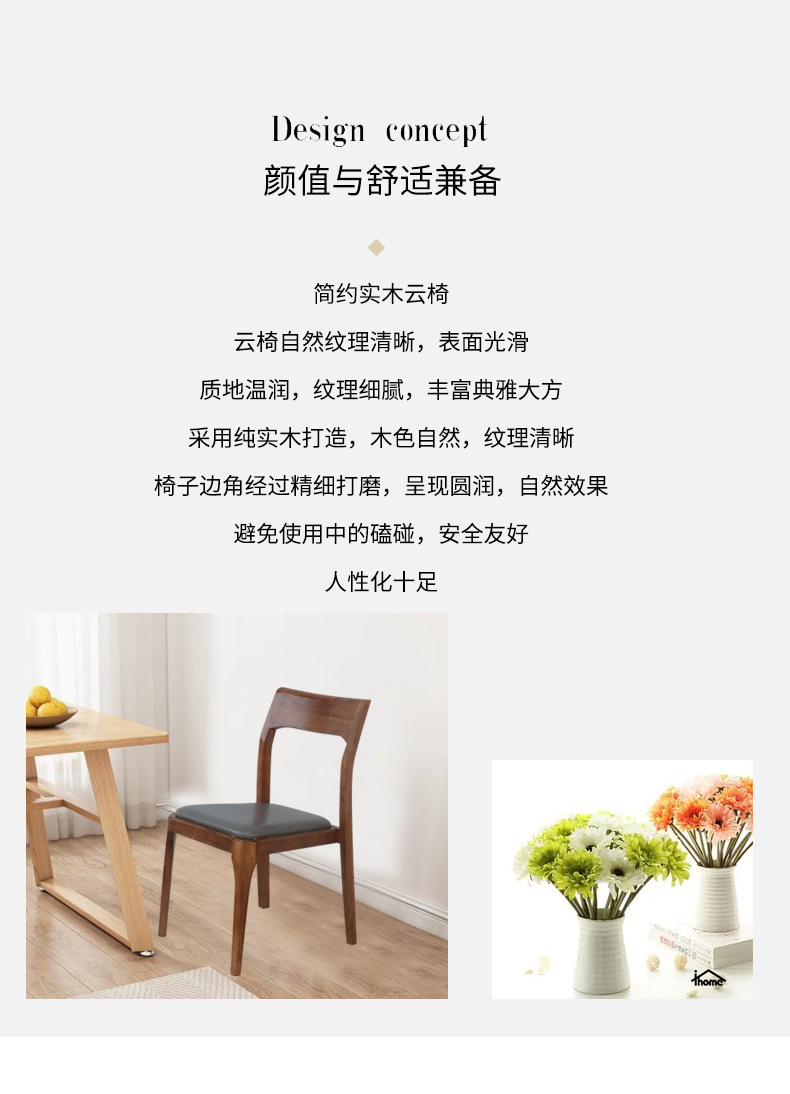 云椅_02.jpg