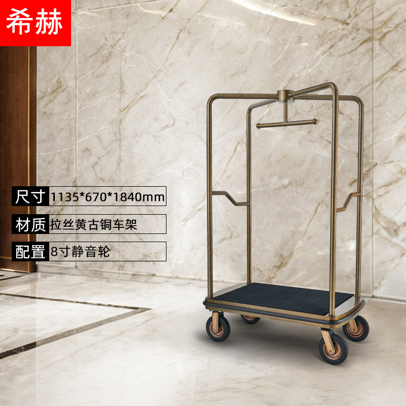 Hotel vestíbulo carro de equipaje mano empuja acero inoxidable rueda silenciosa conserje tienda de bodas de mano maleta remolque aeropuerto