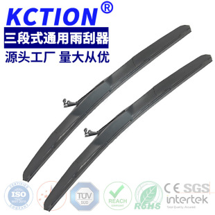 Cross-Border Hot-Selling Car Wiper U-Shaped Universal Front Wiper Three-Stage Silent Wiper Manufacturer Wholesale Wiper