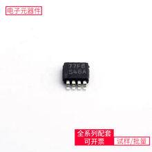 LM2623AMMX/NOPB VSSOP-8 LP38798SD-ADJ AO3400 DS