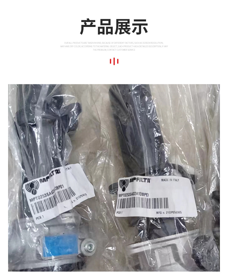 详情意大利MP-filtri--翡翠液压滤芯CU2102A2