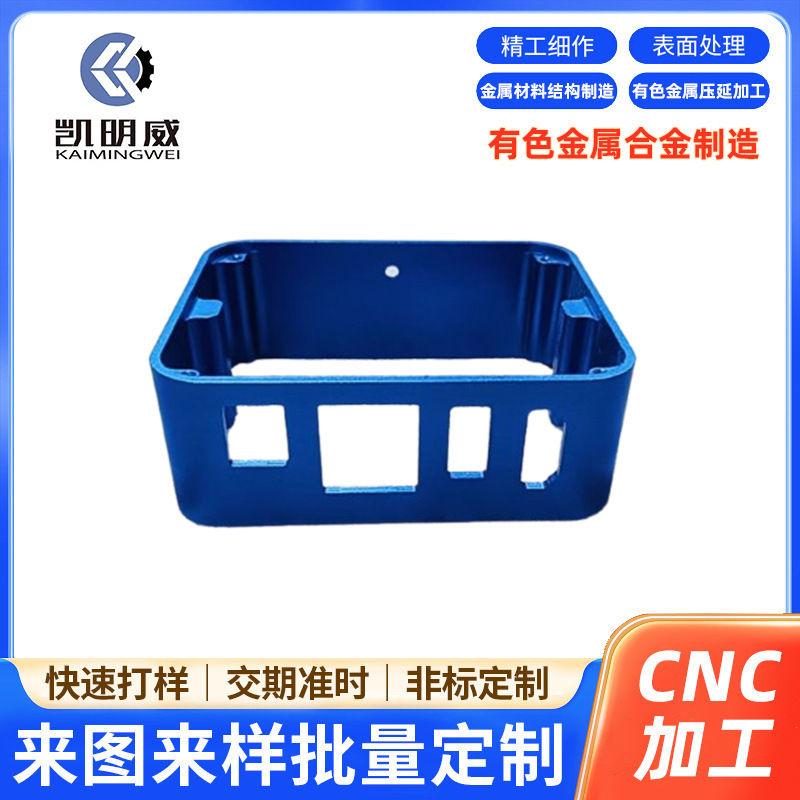 部品精密製品、ハードウェアツール、機械ハードウェア加工、CNC加工、カスタムメタルアクセサリー加工|undefined