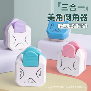 ��Ƭ�޼��н�����Ƕ�ƽ�ǻ��ǈA������һ�����ü����������ü���