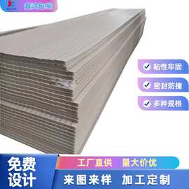 单面背胶慢回弹海绵 汽车电子防尘防撞密封缓冲条 自粘门窗密封条