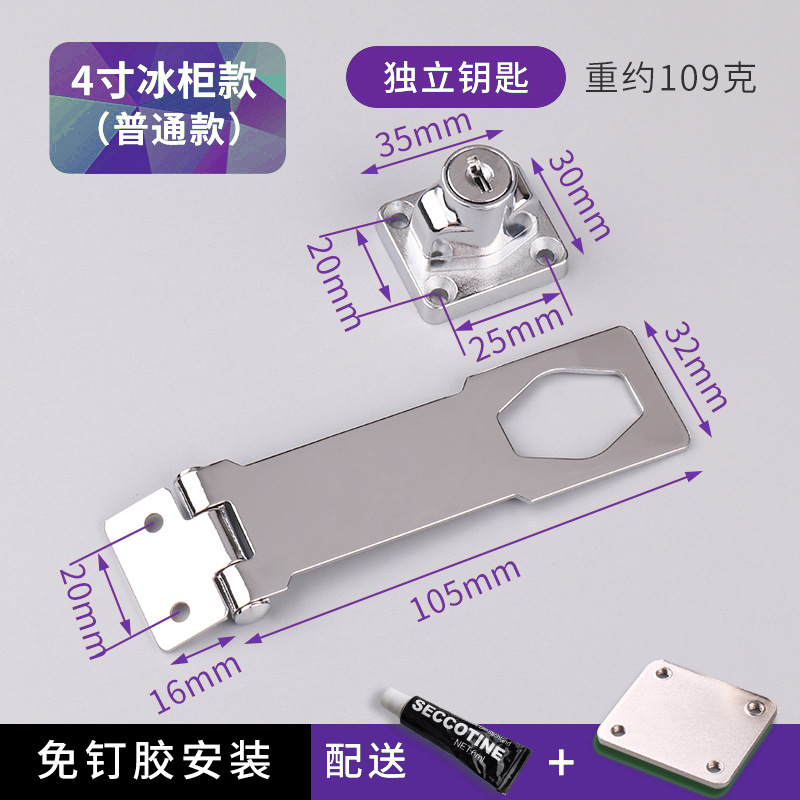 Cerradura de contraseña cerradura de refrigerador sin perforaciones cerradura de cajón antirrobo cerradura de gabinete abierta doble cerradura de gabinete de archivo cerradura de puerta corredera