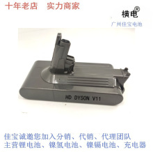 �m��춴�ɭDYSON V11 V15����ϵ��  SV14 V11�ݽz�����m���늳�