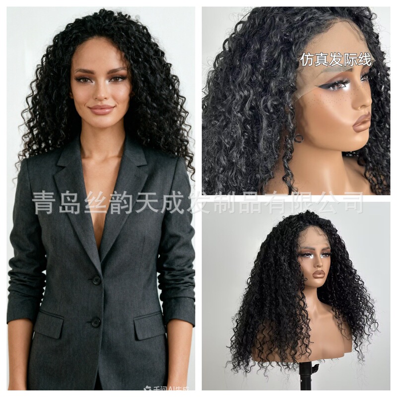 Black Wool Curly African Small Curl Wig for Women, Lace Front Wigs, Matte High-Temperature Fiber Full Head Wig