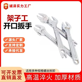 锤子;棘轮扳手;呆扳手