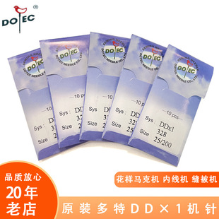 ������DD*1�p�x�C� 328�����R�˙C�Ⱦ��CЬ�C�p���C�����