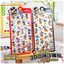 ��������3d���w�����N��ͯ��ͨȤζ�b��N��͸��ˮ���Ndiy�֙C��