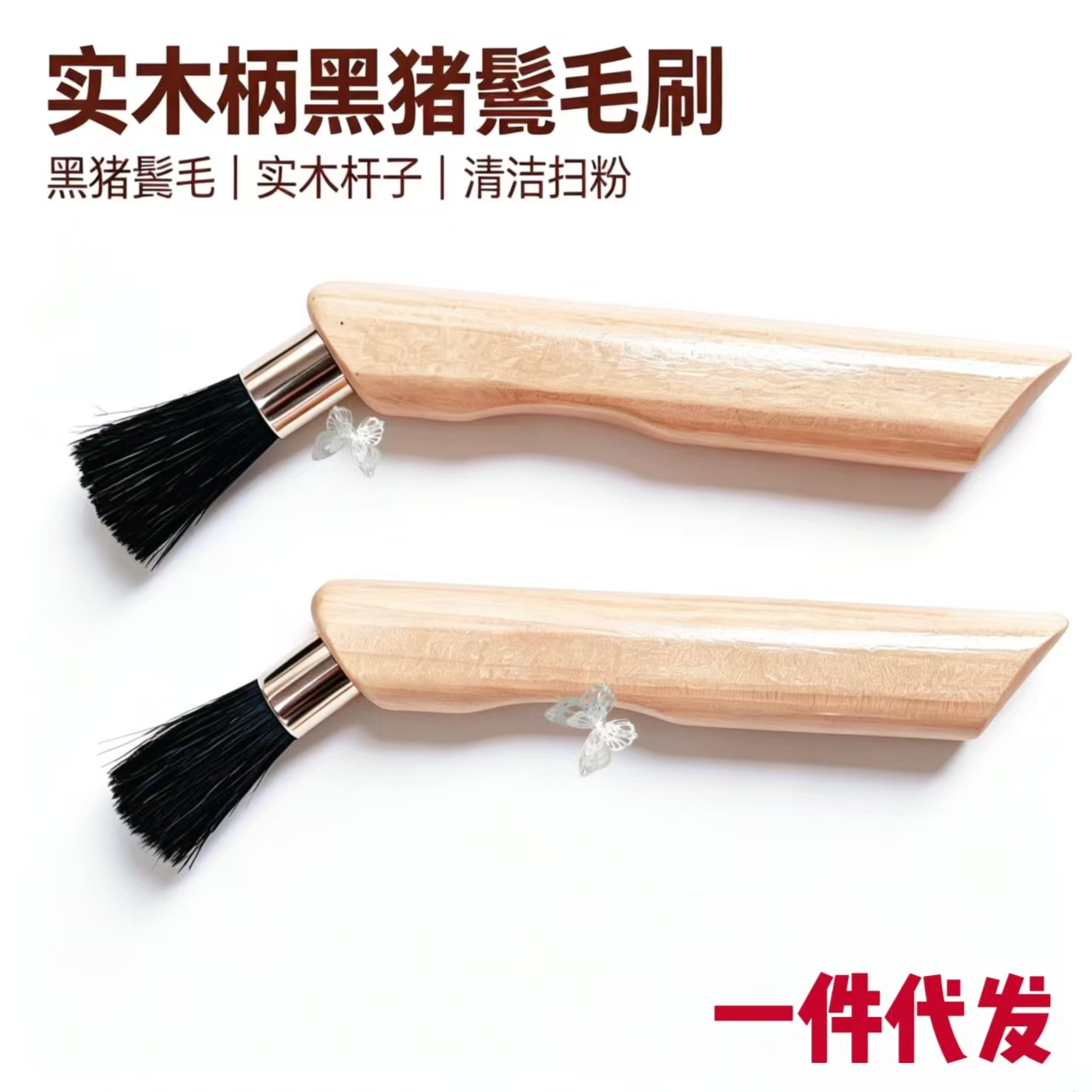 Hemu anti-static coffee machine cleaning brush, Italian-style grinder brush, natural boar bristles, in stock for immediate delivery
