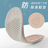 Soft shock-absorbing high insoles suitable for men and women, wholesale
