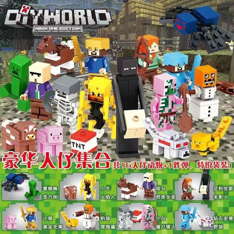 디럭스 16 인 동물 컬렉션 [저렴한]