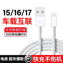 ܇�d��늾�����m���O��17/16�֙C��늾�usb�Dtypec��䔵����C��