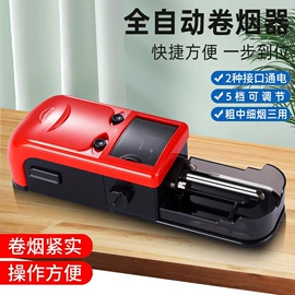 烟盒;打火机配件;其他烟具