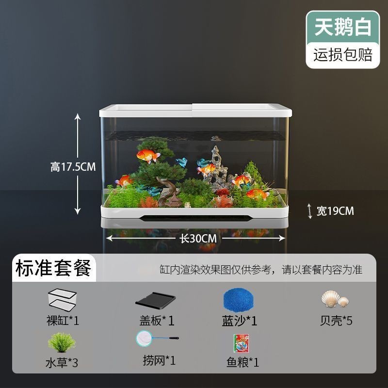厂家直供新款小型客厅家用造景全套生态水缸带盖透明桌面鱼缸龟缸|undefined