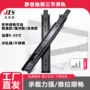 反弹侧装三节缓冲滑轨