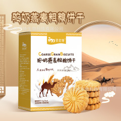バートのラクダの乳の粗食のオート麦のビスケットのラクダのビスケットの卸売りのネットの赤い爆発の爆発の砂糖のビスケットのメーカーは直接販売します。