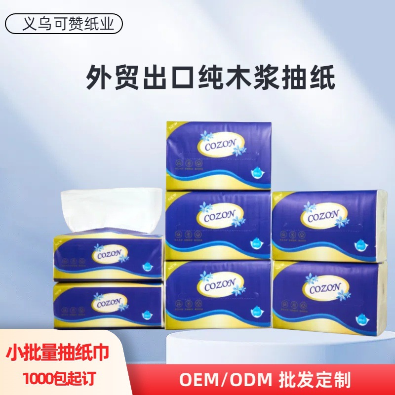 Papel de dibujo, toallas de papel, papel higiénico, servilletas, exportación de comercio exterior, fábrica de dibujo suave customize, papel de dibujo al por mayor