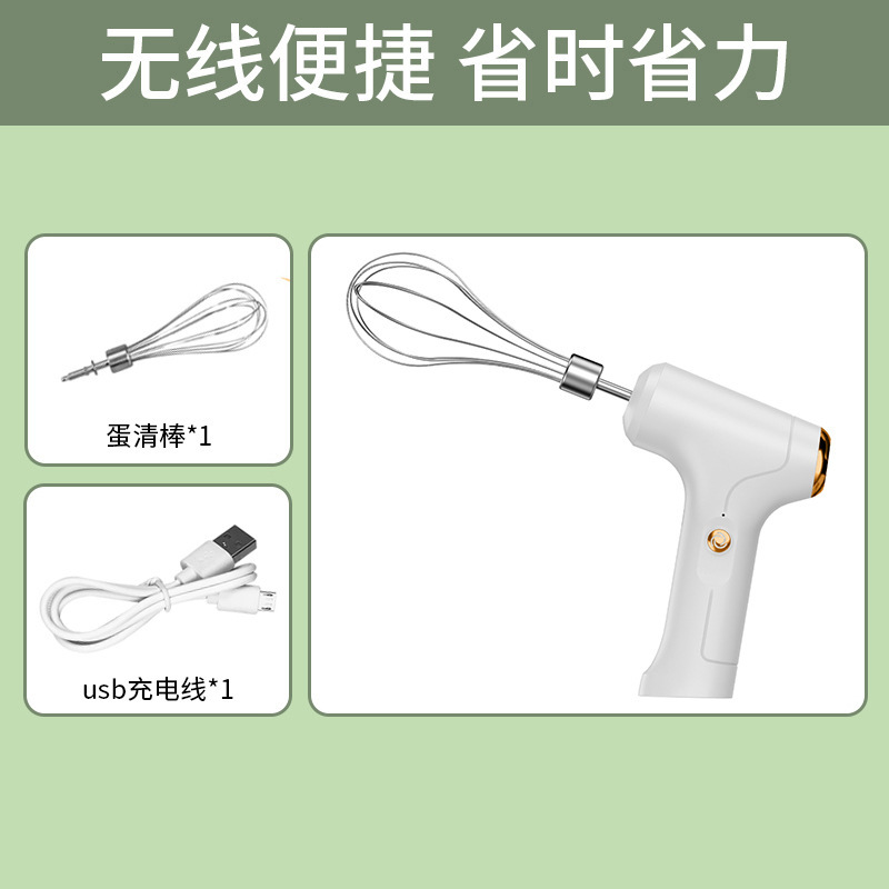 電気卵ビーター無線送り器ミキサークリーム家庭用ミニ卵ビータークリーム卵ビーター|undefined