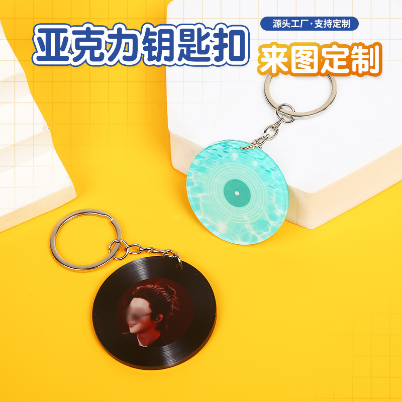 Acrylic Keychain Customized Nfc Vinyl Music Record Star Album Concert Peripheral Music Festival Materials