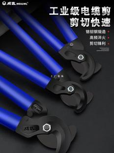 Weida cable cutter industrial grade wire stripper electrician tangent wire cutter wire scissors manual wire cutter Yatongsi