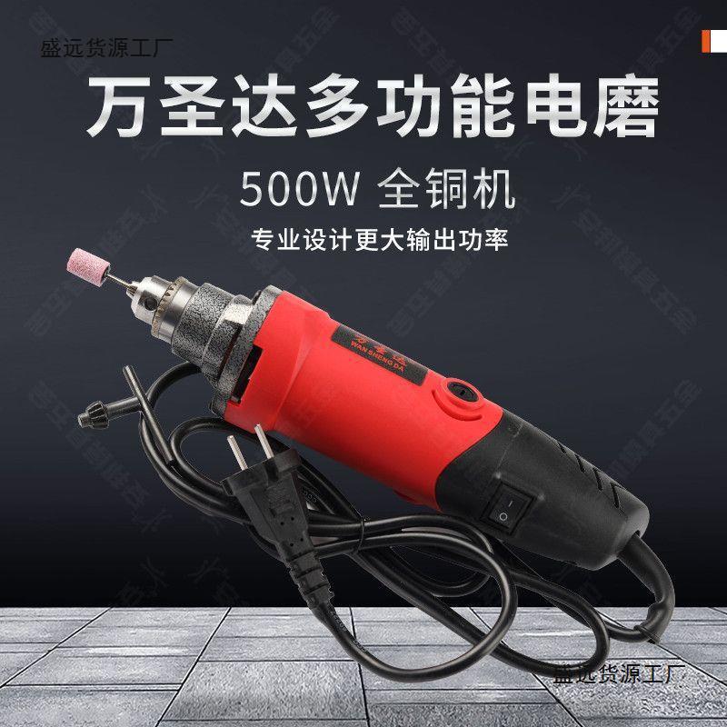 电磨机小型手持打磨机电动玉石切割机抛光机雕刻机工具迷你垒德株