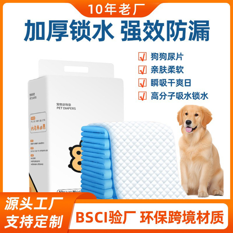 Pad de orina para perros, artículos para mascotas, desodorizador, pañales para gatos, pañales impermeables para conejos, absorción de agua, reemplazo alternativo