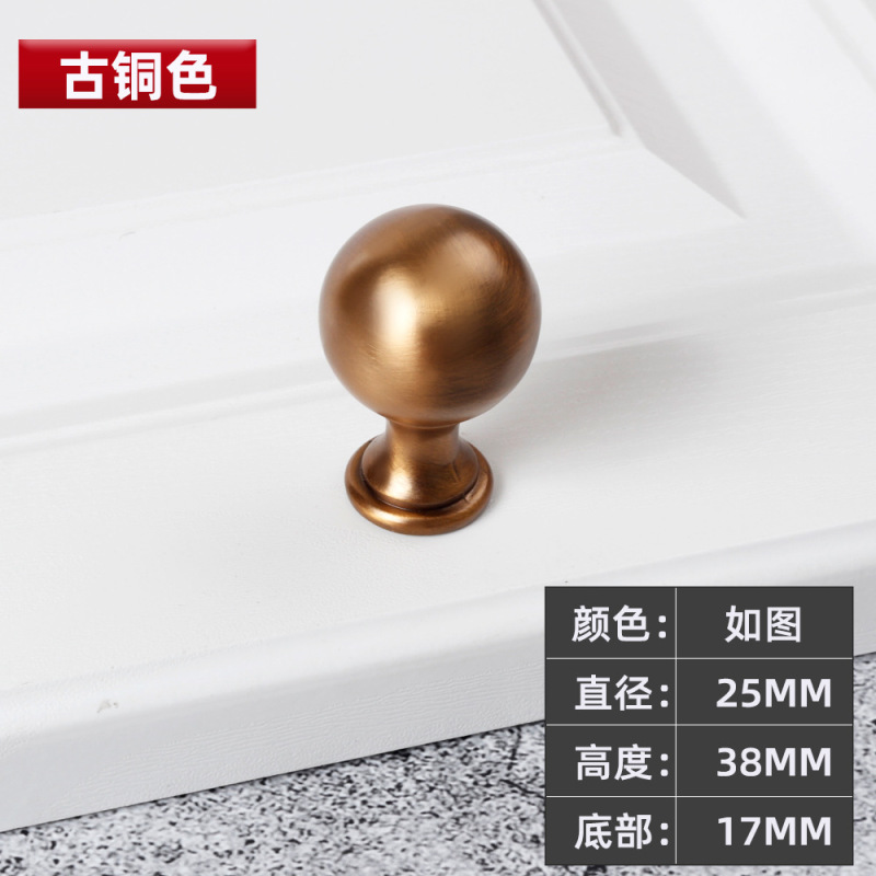 拉手简约现代圆形橱柜鞋柜衣柜拉手 单孔实心铝合金家装圆球把手|undefined