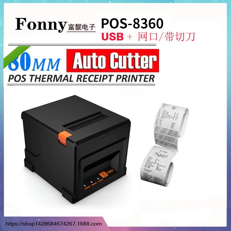 Новый 8360 Кухонный принтер Высокоскоростной 80 Термальный билетный автомат с режущим ножом Групповой билет на вынос США Одиночная машина