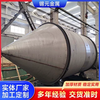 定制不锈钢圆形方形储料箱批发料仓注塑周转箱加工设计储存料仓