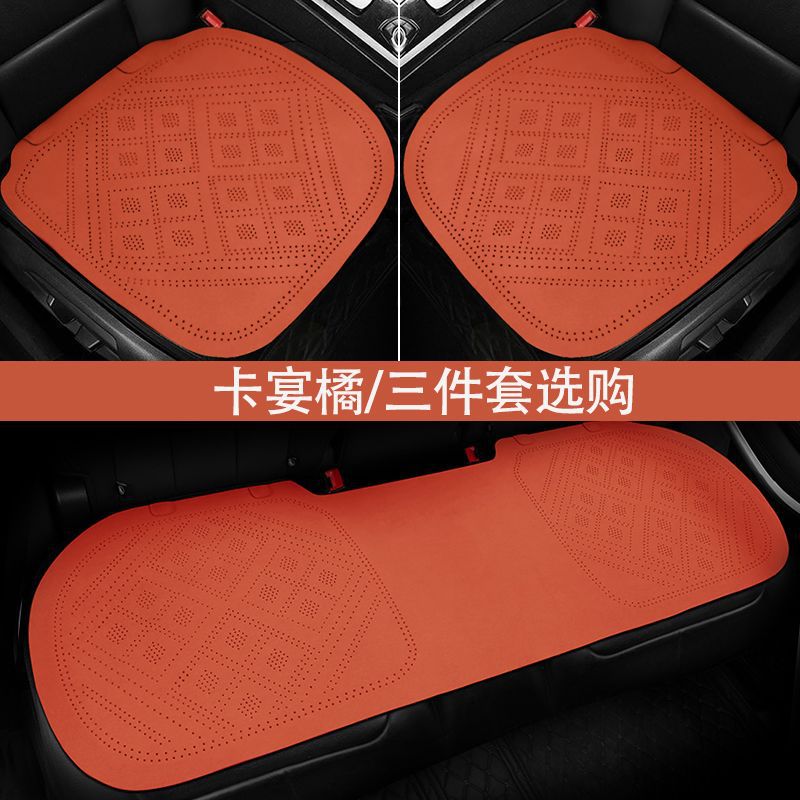 汽车皮质坐垫四季通用单片通风透气三件套翻毛皮前后排底座单垫子