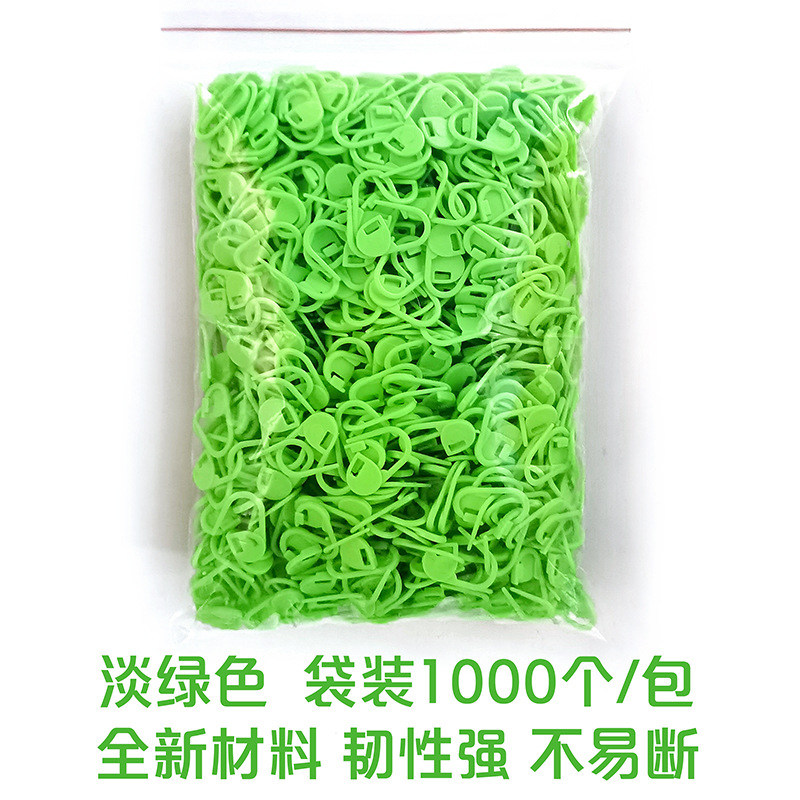 Light green marker buckle [1000 pcs/pack]