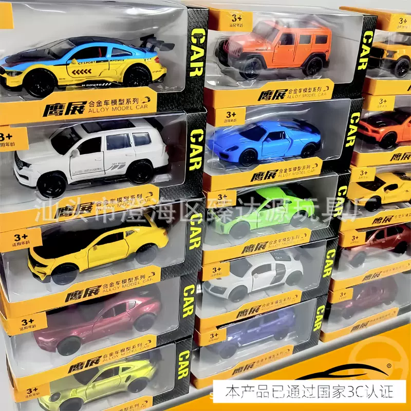 1/36盒装合金越野车模型儿童跑车玩具男孩小汽车模型蛋糕摆件批发