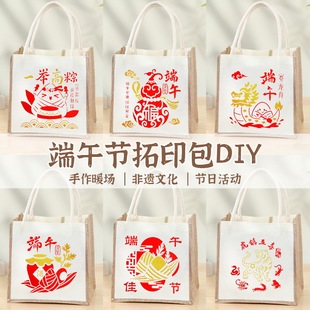 ���繝��ӡ�������ֹ�DIY���ϰ��鲼�����z�������ӈF��