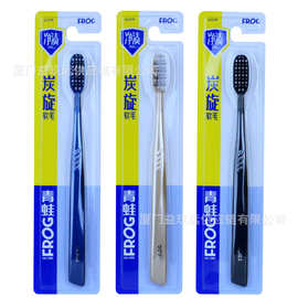 青蛙127B软毛牙刷批发螺丝刷丝祛牙渍性价比高高毛利百货商店货源