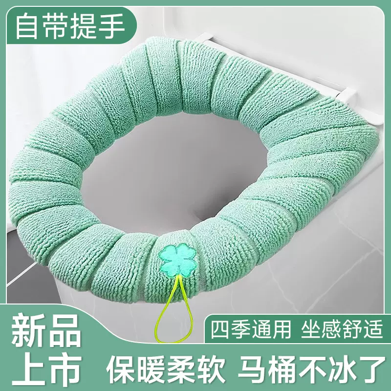 家用加厚马桶垫四季可用马桶坐垫可水洗坐便套带提手坐便圈马桶套