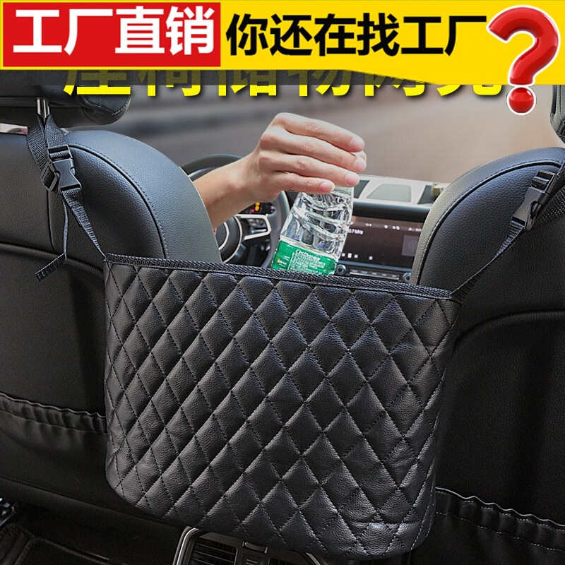 自動車シート間収納ネットポケット中間収納袋車載収納袋吊り袋車内にバッグ収納用品を入れる|undefined