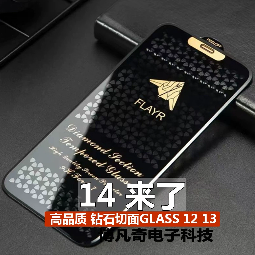 Apple iPhone17 матовый чехол для мобильного телефона Pro